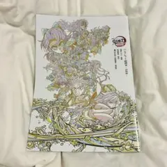 劇場版鬼滅の刃無限城編 映画入場者特典 パンフレット 副読本〜決戦編〜 第6弾