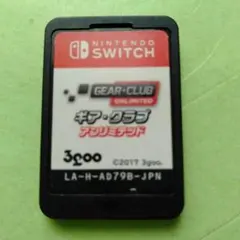 Nintendo Switch ギア・クラブ アンリミテッド