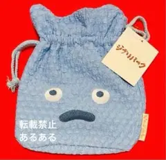 ジブリ - 特大ヒンぬいぐるみ　カルシファー巾着セット Amazon.co.jp: 魔女の谷限定 カルシファーぬいぐるみ&巾着
