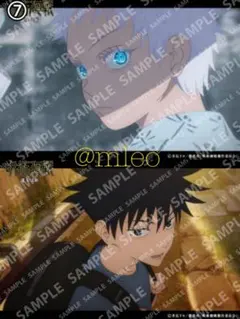 【新品】呪術廻戦 アニメ 懐玉・玉折 ブロマイド 五条悟 伏黒恵