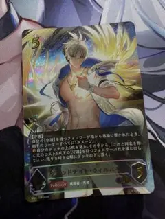 グランドナイト・ウィルバート sp シャドウバースエボルヴ - メルカリ