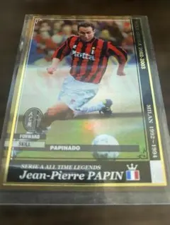 WCCF 　02-03 ATLE パパン