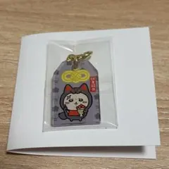 ちいかわ お守り チャーム