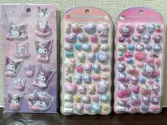 【正規品】サンリオ コットンパフィーシール キティ クロミ 3個セット