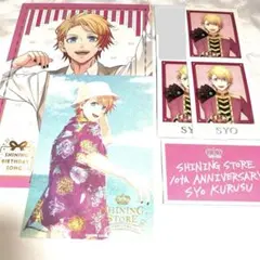 メルカリ便 うたプリ シャニスト ぱしゃこれ 翔 セット