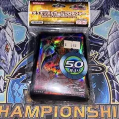 真六武衆－シエン スリーブ 遊戯王