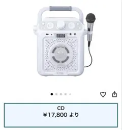 家庭用 カラオケキューブ 本体(ブラック) - メルカリ