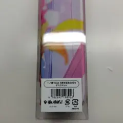 Item thumbnail for item 0431e129-c3fe-4992-a002-665554e6fd27