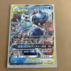 カメックス&ポッチャマGX RRSM11a リミックスバウト 069/064のサムネイル