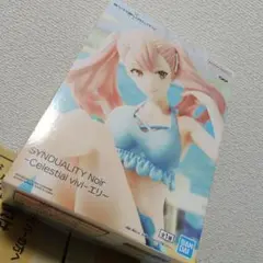 シンデュアリティNoir エリー