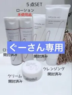 2026年最新】フォーデイズ化粧品の人気アイテム - メルカリ