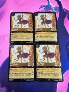 2026年最新】ロルカナ ラプンツェルの人気アイテム - メルカリ