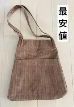 【美品】 ブラウン 茶色 ショルダートートバッグ 軽量 大容量