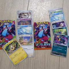 ポケモンカードセット　インフェルノX