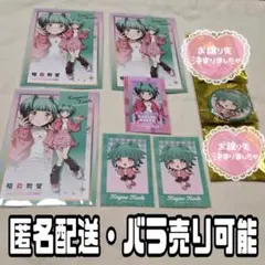 メルカリ