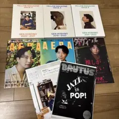 2026年最新】星野源 yellow magazineの人気アイテム - メルカリ