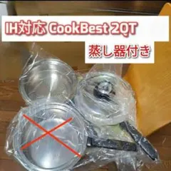 IH対応新品 JUKI CookBest 2コート 検索 ロイヤルクイーン@ - メルカリ