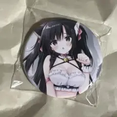 Item thumbnail for item 6e07b1f3-ed07-41dc-b8b3-afab88cf0560