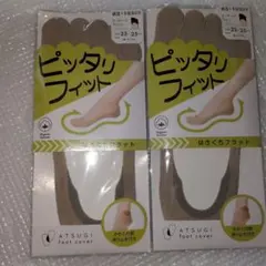 ATSUGI フットカバー 23-25cm 2足セットのサムネイル