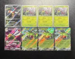 ポケモンカード　メガヤンマex SR ヤンヤンマ AR