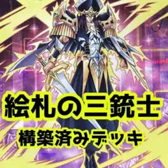 夜昊様 リクエスト 4点 まとめ商品