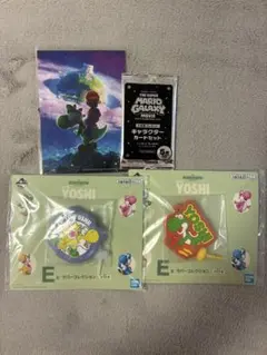 スーパーマリオ　ヨッシーグッズ