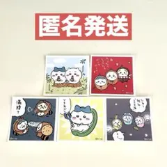 ちいかわ　シールコレクション3 シール　ちいかわ　ハチワレ　うさぎ　5枚