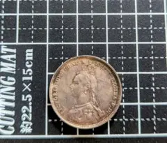 1901 ヴィクトリア 1シリング 銀貨 ベールヘッド オールドヘッド 未