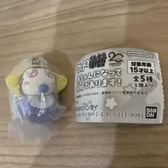 【匿名配送】ケロロ軍曹 赤ちゃんになって侵略であります！ ガチャガチャ タママ