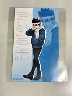 Item thumbnail for item b685c7a0-d317-41f1-bc2e-5ad62abd600b