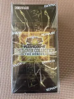 未開封 シュリンク付 LIMIT OVER COLLECTION 2BOX - メルカリ