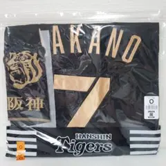 阪神タイガース ブラックダイナマイト2026 レプリカユニフォーム 中野