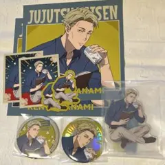 呪術廻戦 七海建人 セガラッキーくじ 5点セット