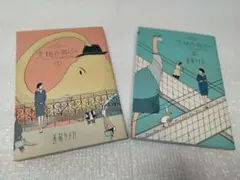 Item thumbnail for item 04d35ace-1393-4956-85fc-df31bad3252e