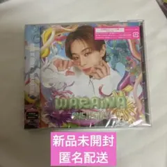 ONE N' ONLY WARAiNA 初回限定メンバーソロ盤 EIKU