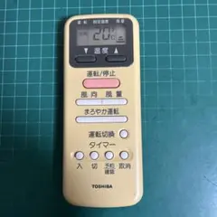 TOSHIBA エアコン用リモコン WH-D1G