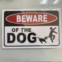 BEWARE OF THE DOG サインプレート 警告板