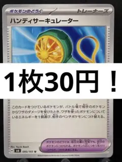 アロマ様 リクエスト 5点 まとめ商品