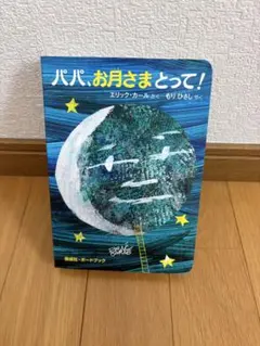 2026年最新】ささきはるみの人気アイテム - メルカリ