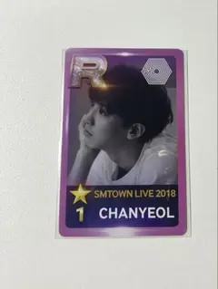 EXO チャニョル 7周年 グッズ購入特典 ステッカー トレカ - メルカリ