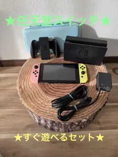 Nintendo Switch ニンテンドースイッチ本体PNK/YEL箱無し