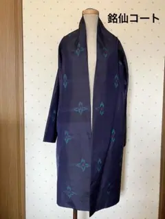 chipmunks様 リクエスト 2点 まとめ商品