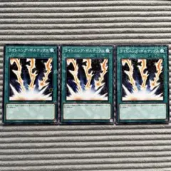 遊戯王 ライトニングボルテックス 旧アジア版スーパー 1st - メルカリ
