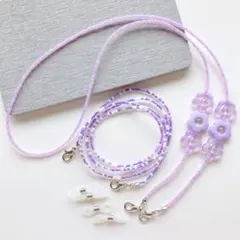 2点セット　パープル　メガネチェーン　マスクチェーン　ビーズ　金具ゴム付