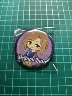 アイドルマスター シンデレラガールズ 伊集院惠 缶バッジ