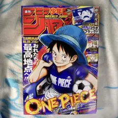 2026年最新】週刊少年ジャンプ ワンピースの人気アイテム - メルカリ