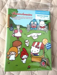 プロフィール帳　サンリオキャラクターズ　新品未使用