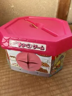 Item thumbnail for item cf967b87-d654-4eb9-9b24-046be0d324a8