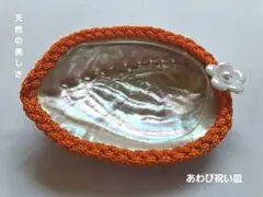 Item thumbnail for item 456937f0-c5e7-43eb-a994-5863457b0eb6