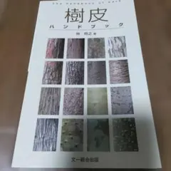 KURAKEN様 リクエスト 8点 まとめ商品